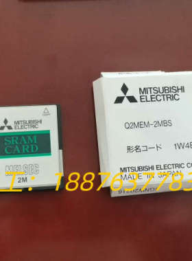 日本三菱2M内存卡Q2MEM-2MBS议价