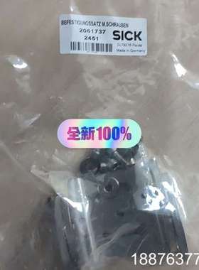 2061737 西克安装支架议价