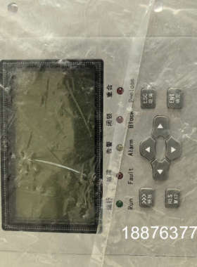 清能华控eDCAP-609A变压器差动保护议价