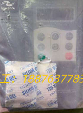 全新汇川变频器：MD280NT1.5GB-1.5KW议价