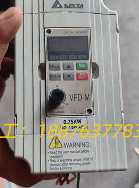 台达变频器VFD007M21A，0.75KW，220V，原装议价