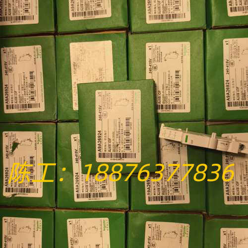 A9A26924 全新原装辅助iof，配ic65n系列议价