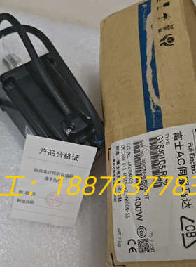 富士伺服马达GYS401D5-RC2，400W功率，原装正品议价