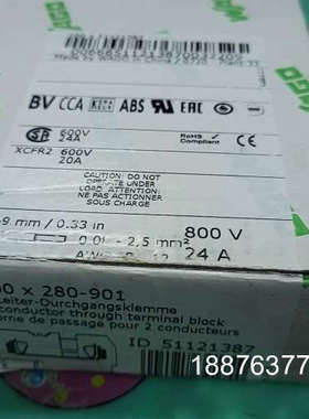 德国万可 WAGO 280-901 接线端子 ID51133议价