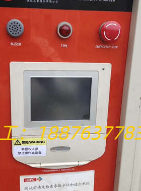 OYO彩色监控显示器 CLCD-9700-GF1-TAN 拆议价