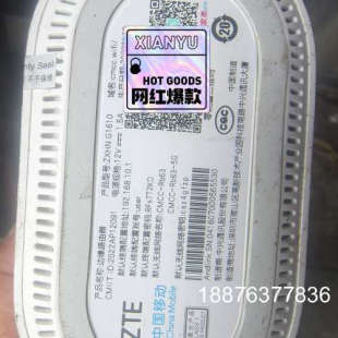 中兴g1610移动，中兴g7611 中兴e2633  e16议价