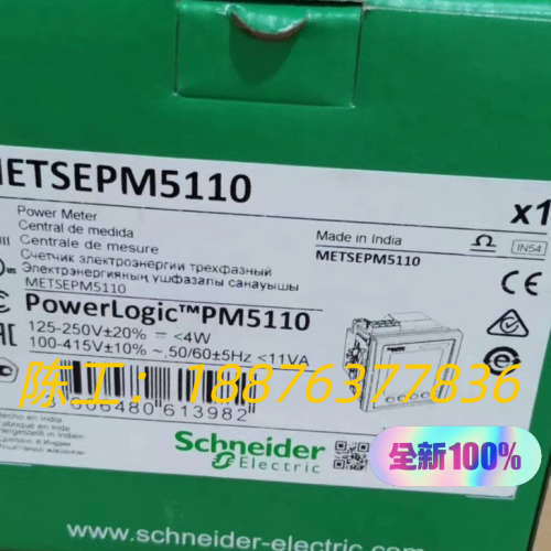 23年底出厂的 PM5110 电力仪表 METSEPM议价