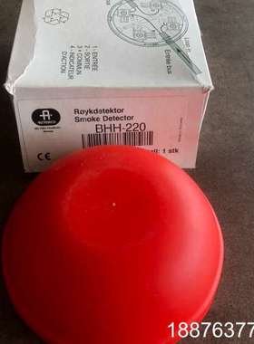 BHH-220火警烟雾探测器Autronica 116-BH议价