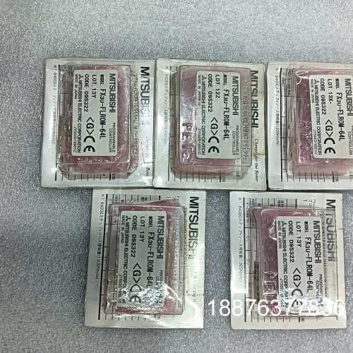 5个闲置FX3U-FLROM-64L 日本产原装全新机，议价
