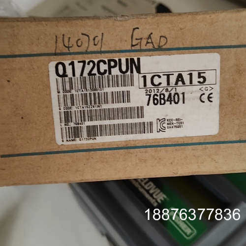 Q172CPUN  全新原装