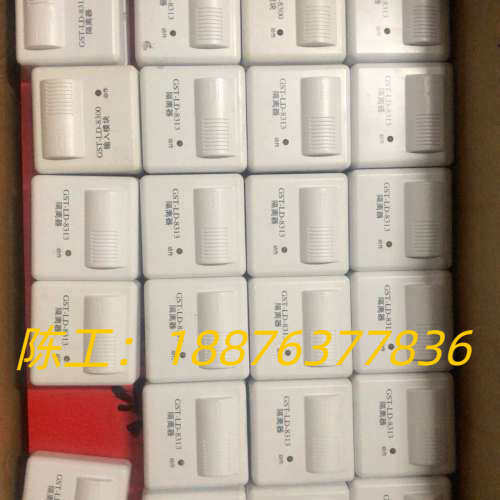 GSTLD8313隔离器！10一套带底座全新300套议价