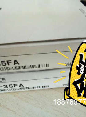 FU-35FA 全新原包裝 60/條，不議價议价