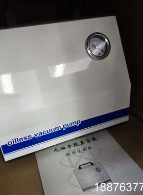 全新无油手提真空泵，型号oilless vacuum pum议价