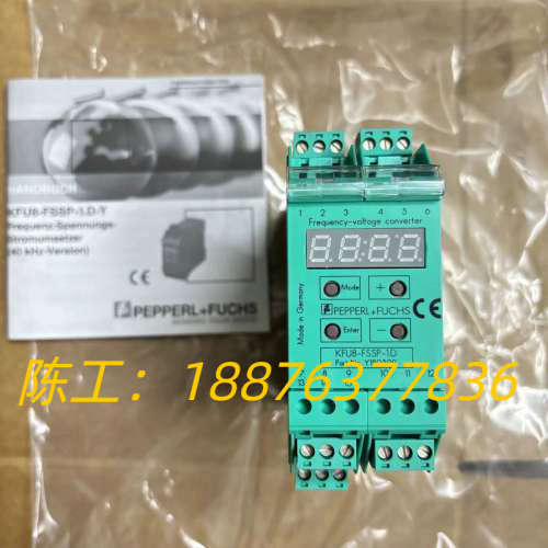 倍加福  P+F KFU8-FSSP-1D-Y货号：1805议价