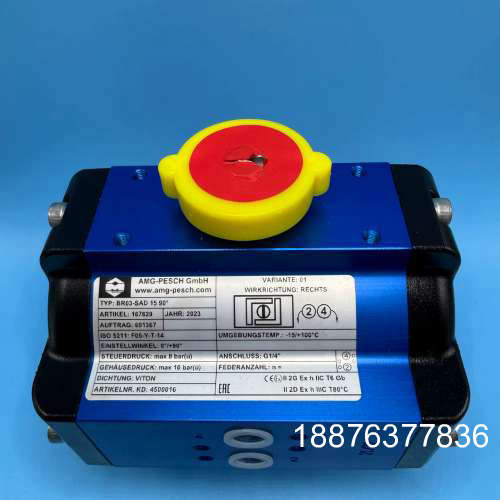 全新AMG-PESCH BR03-SAD 15°执行器 型号议价