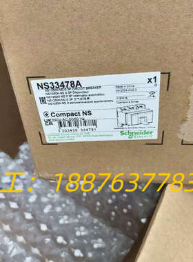 NS33478A，NS33478，NS33478全新原议价