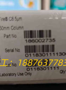 【C8柱】沃特世waters 186002735议价