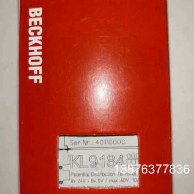 倍福模块 KL9184 原装正品 包装齐全 链接实物拍摄 现议价