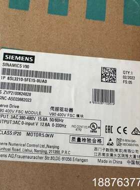 伺服驱动器6SL3210-5FE15-0UA0 5kw议价