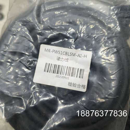 MR-PWS1CBL5M-A1-H，MR-J3ENCBL3M议价