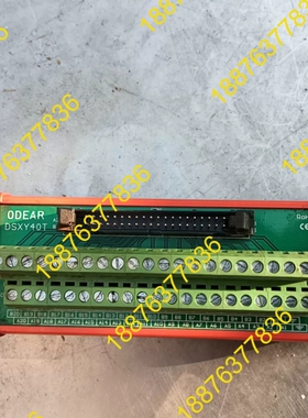 ODEAR欧迪尔接线端子DSXY40T，拆机一个，功能正常， 议价