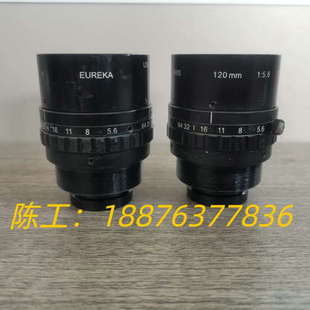 EUREKA工业镜头，线扫描镜头，120mm，F5.6，成色议价