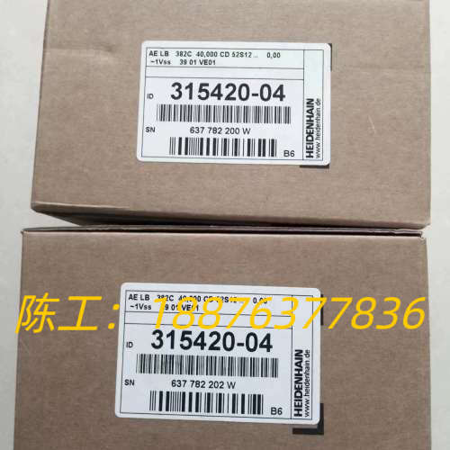 海德汉LB382C ID:315420-04议价