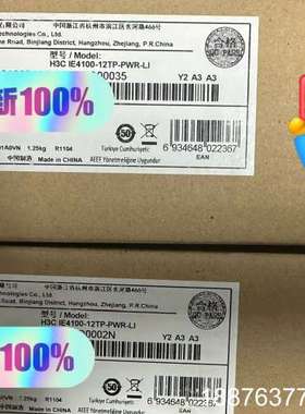 IE4100-12TP-PWR-LI H3C华三8个百兆电2议价