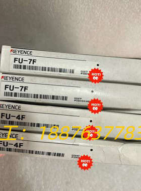 正品光纤 FU-7F，FU-4F，全新原装正品现货，图议价