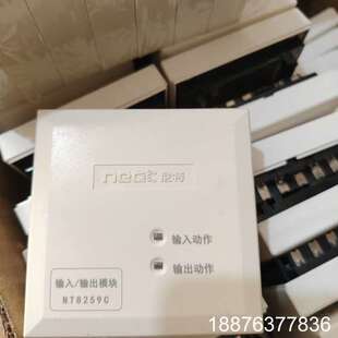 尼特8259C输入输出模块，全新未使用，型号NT8259C，议价