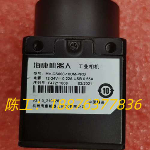 MV-CS060-10UM-PRO议价