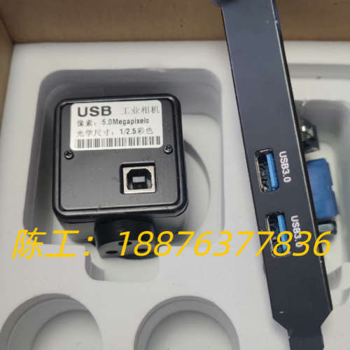 OBVIOUS明显彩色工业相机，五百万像素，实拍一套不议价