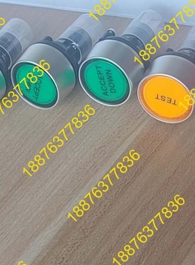 德律ICT测试机原装按钮开关，蓝色、绿色、黄色、红色可选！ 议价