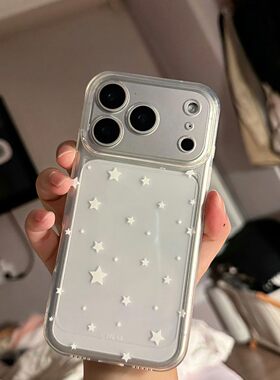 白色星星透明壳适用苹果17promax新款手机壳iPhone16p简约15日韩ins14高级感13/12/11/xr防摔保护套8p软
