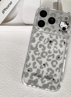 灰色豹纹KT猫透明壳适用苹果17promax手机壳iPhone16p新款15可爱14卡通13高级感12/11防摔保护套xr8p软
