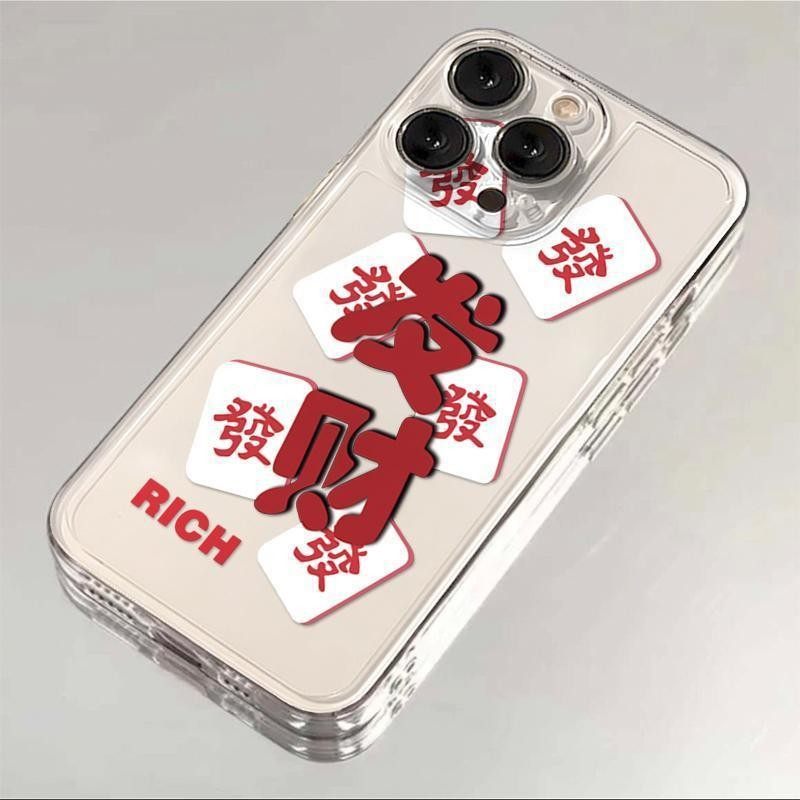 新年发财麻将透明壳适用苹果17promax手机壳iPhone16p新款15卡通14可爱13/12镜头防摔11保护套xr/8p软,3C数码配件,手机保护套/壳,淘宝优惠券,粉丝福利购,淘宝优惠卷