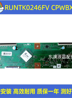 全新原装 夏普 RUNTK0246FV CPWBX ZA 逻辑板 配夏普 LCD-60TX85A