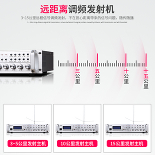 金门子无村村线通调频发射机号角农村广播高音喇叭户外音箱扩音器