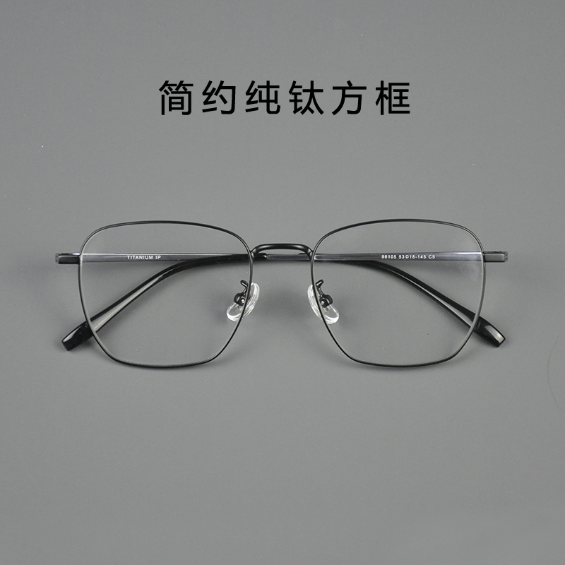 简约眼镜框纯钛方框近视男细边条纹镜腿设计女大脸方形镜架显气质