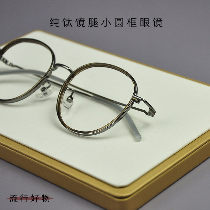 精致小圆框眼镜女纯钛镜腿简约圆形镜架复古文艺原宿风眼镜框韩系