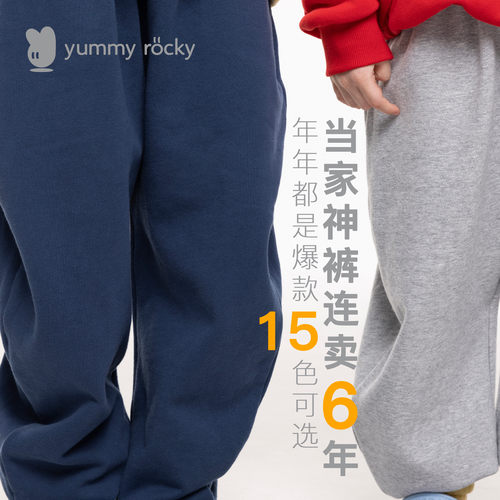 yummy&rocky爆款Bi买加绒神裤
