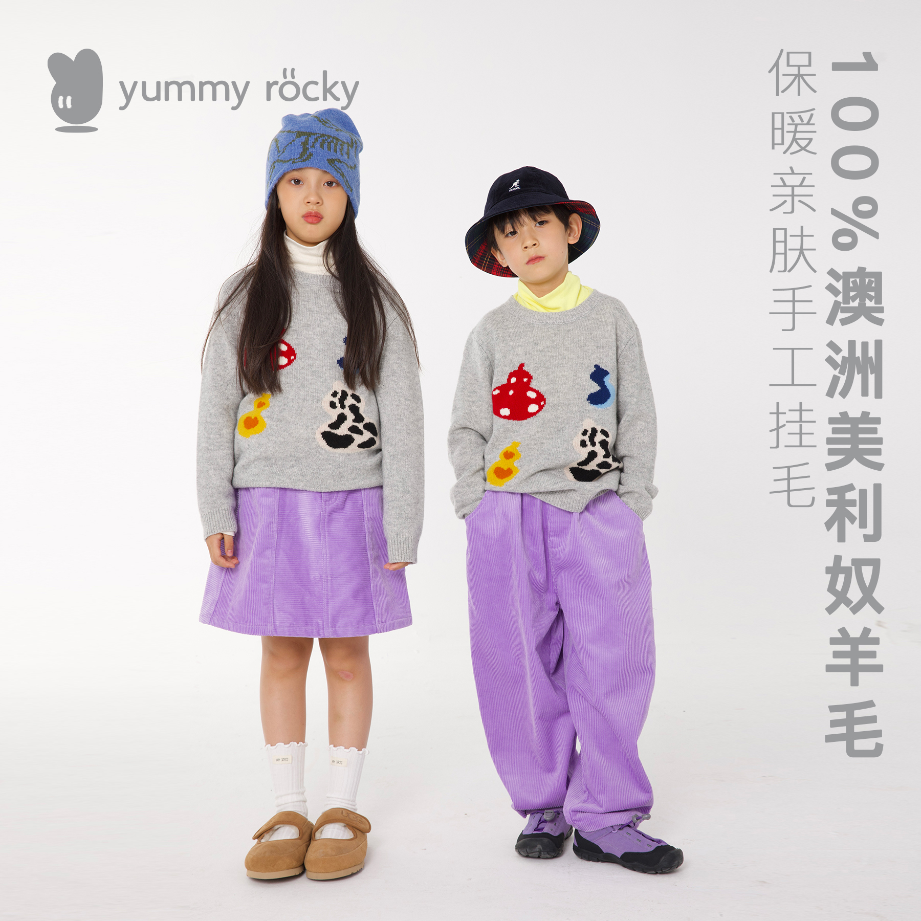 【666清仓不.退换】YR100%澳洲美利奴羊毛毛衣/灯芯绒气球裤/半裙