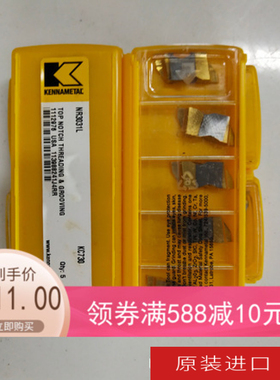 肯纳切槽车削刀片NR2M050R KCU25美国肯纳刀片
