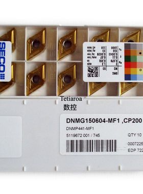 山高55度车刀片DNMG150412-M6 DNMG150616-M5 TP1501 TK1501