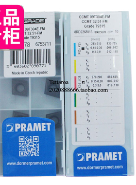 捷克多马普拉米特Pramet原装进口刀片CCMT09T304E-FM/T8315/T9315