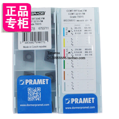 镗孔刀片CCMT09T304E-FM/T8315/T9315