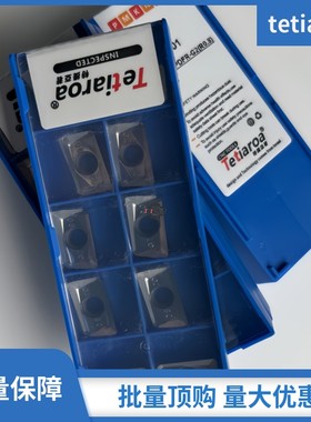 刀片APKT1604PDFR-MA H01 MA3 1604铝用开粗1135 apkt 1135