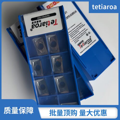 进口铝用刀片特提亚若1604