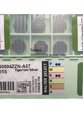 德国瓦尔特刀片OPHN0504ZZN-A57 WKP25S   拍前询价