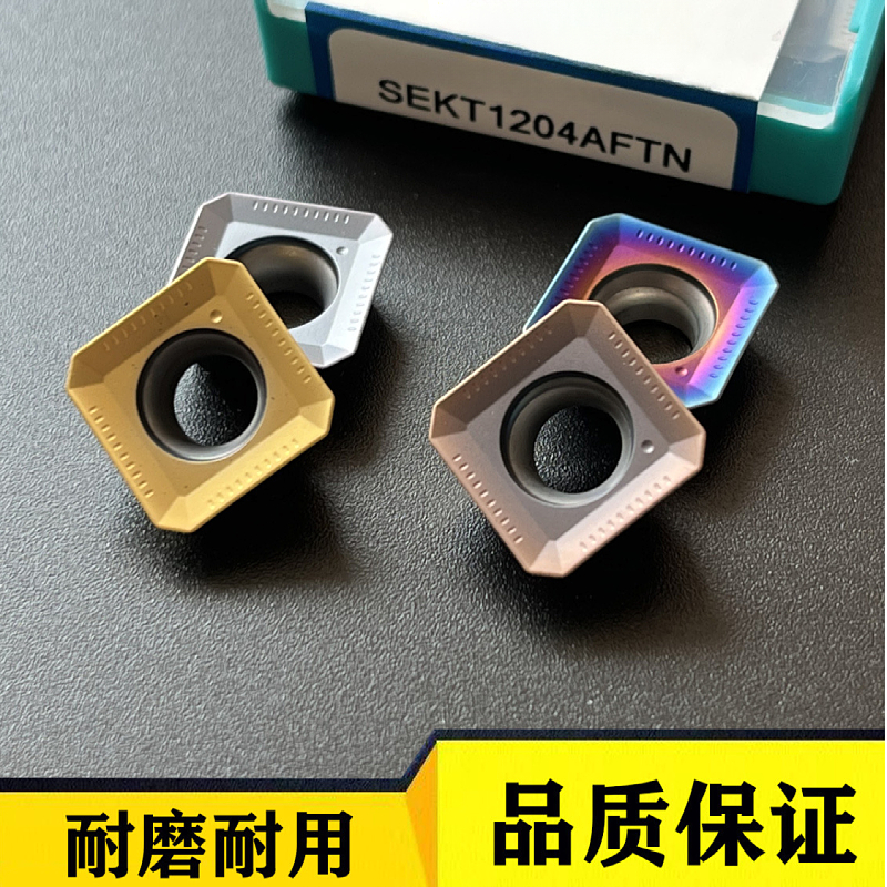 特提亚若数控铣刀片SEKT1204AFTN